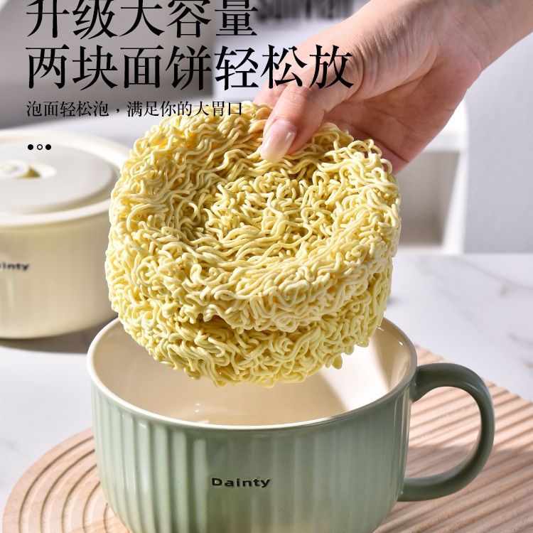 陶瓷泡面碗带盖大容量宿舍学生用带手柄泡面杯可微波加热食堂饭碗