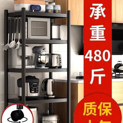 厨房置物架多功能落地多层家用卫生间夹缝储物微波炉烤箱杂物
