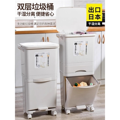 厨房垃圾桶家用带盖2025新款大容量双层厨余收纳干湿分离分类日式