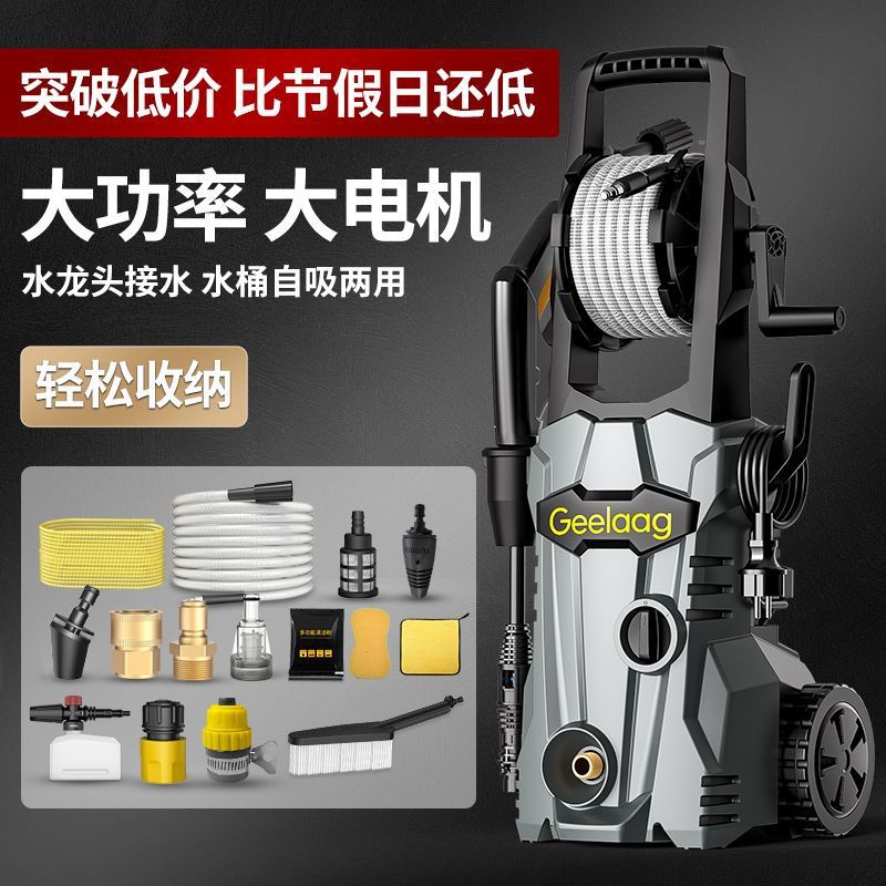 洗车神器高压洗车机高压水枪清洗机220伏家用商用洗车水枪高压枪