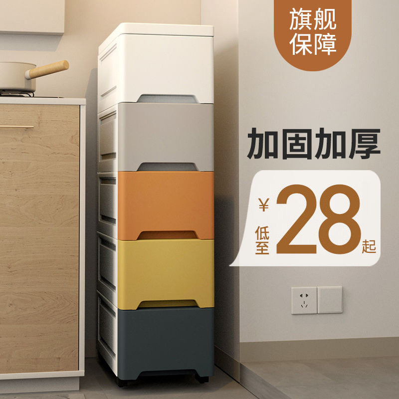 欧式夹缝收纳柜子抽屉式厨房置物架窄边卫生间缝隙储物收纳箱家用
