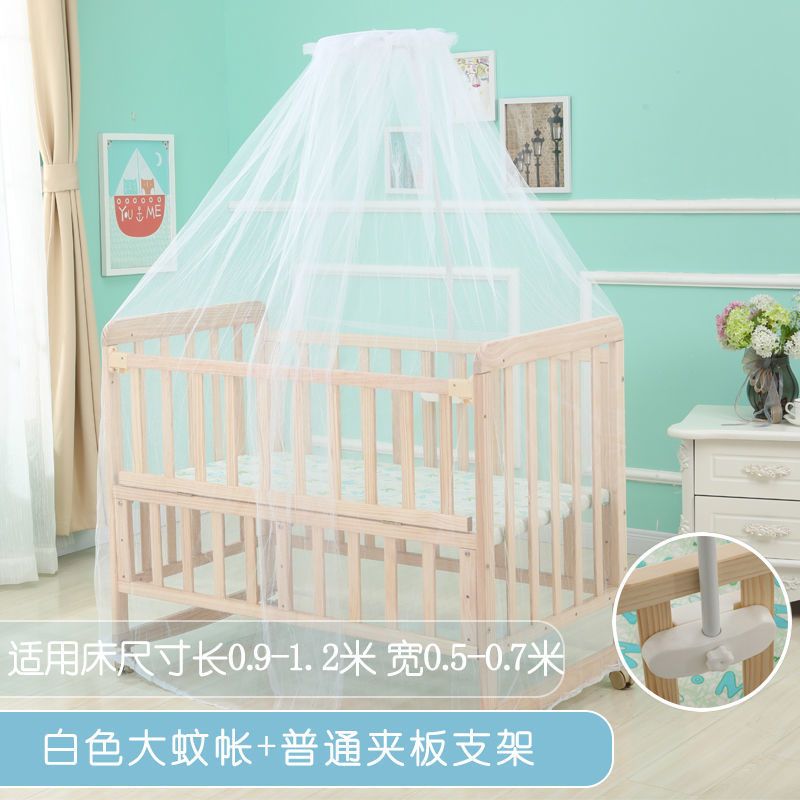 婴儿床宝宝床落地蚊帐开门式宫廷通用提花支架