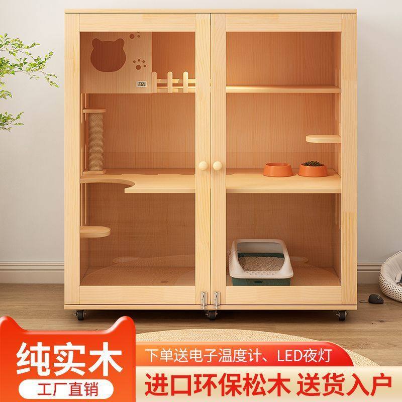 猫别墅实木猫笼猫舍家用豪华猫窝猫咪房子大空间防水室内猫柜猫屋,宠物/宠物食品及用品,猫笼子/猫别墅,淘宝优惠券,粉丝福利购,淘宝优惠卷