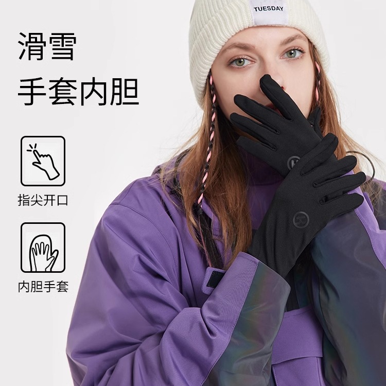 单板滑雪手套内胆内穿五指分指触屏专业刻滑加绒保暖成人女男
