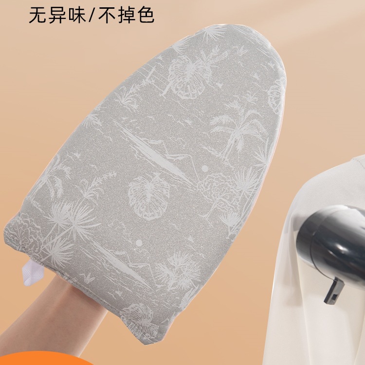 手持烫衣板迷你熨烫垫挂烫机板熨衣服防烫手套隔热小型垫板熨衣板