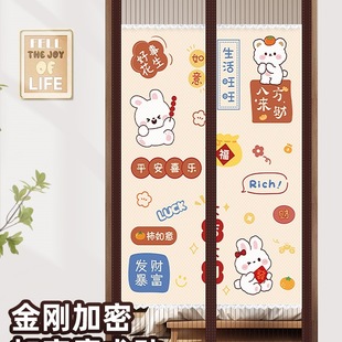 2025新款 隐私防蚊门帘磁性免打孔家用卧室纱门纱窗帘隔断门帘 夏季