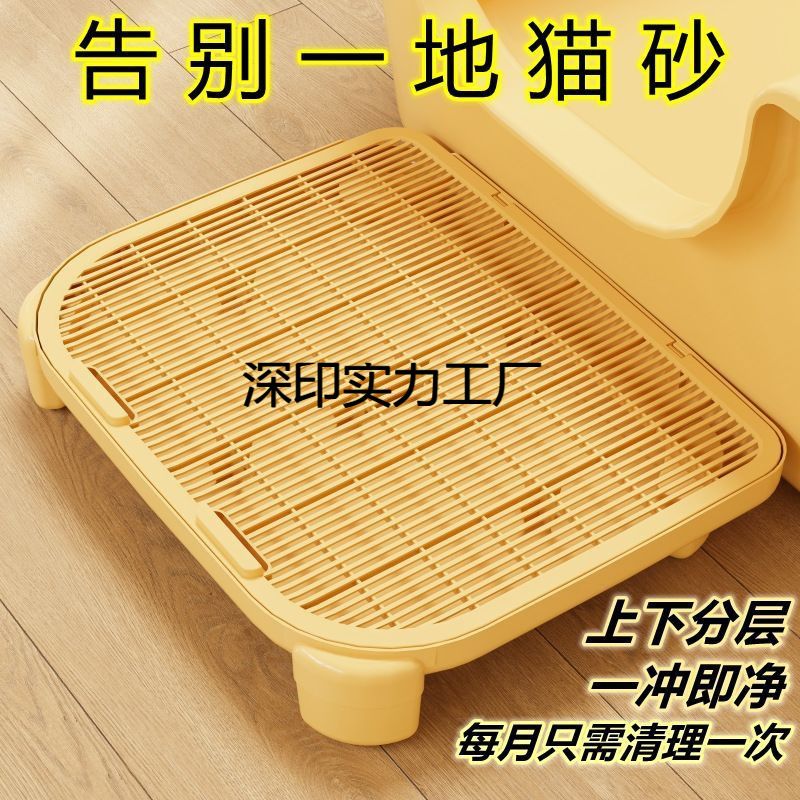 猫砂垫防带出双层猫砂控砂垫猫厕所蹭脚控砂台分层猫砂盆宠物用
