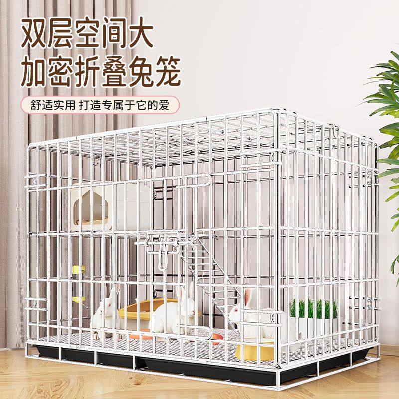 加密兔笼子家用大号加固加粗宠物笼侏儒兔笼猫笼狗笼可折叠带天窗