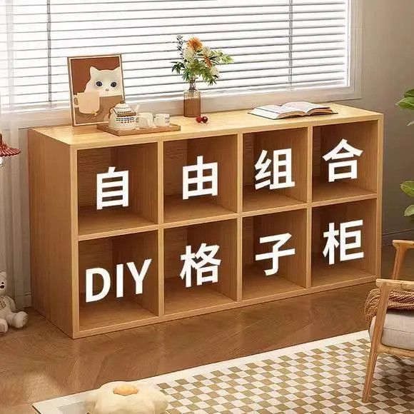 实木方格书架家庭用置物架落地靠墙组合客厅儿童学生储物收纳书柜
