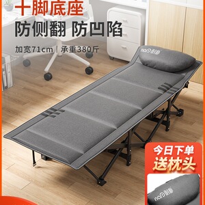 耐朴折叠床办公室单人午休神器躺椅家用多功能便携成人午睡行军床