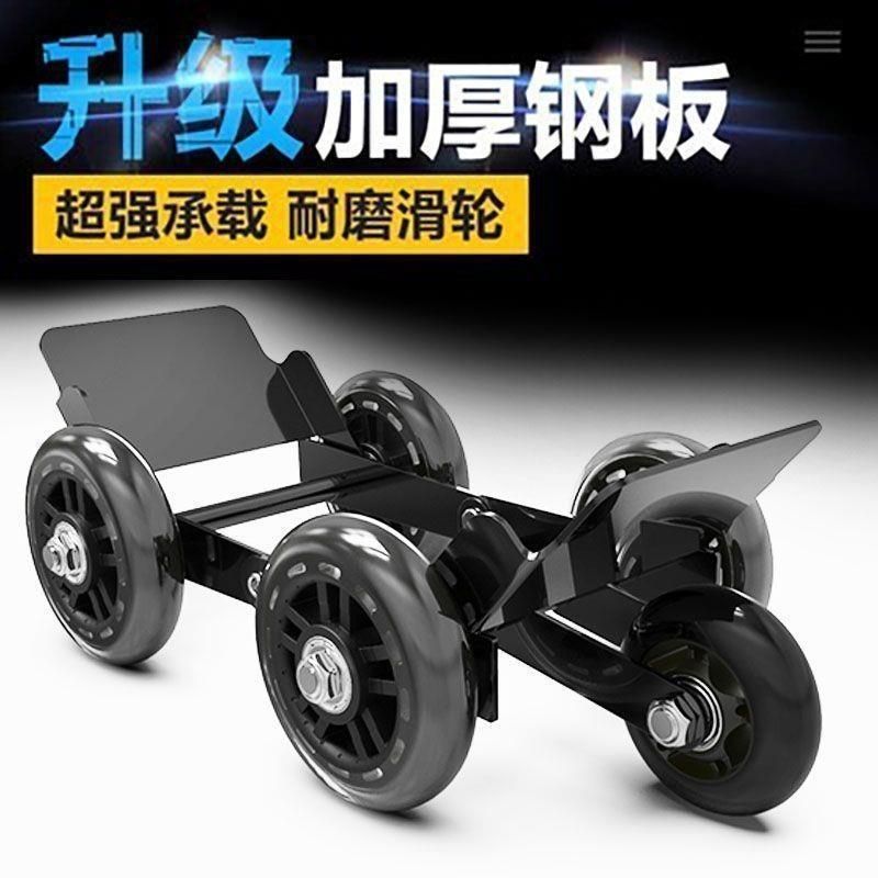 电动摩托车爆胎自救拖车两三轮车瘪胎破胎应急辅助骑行轮胎助推器