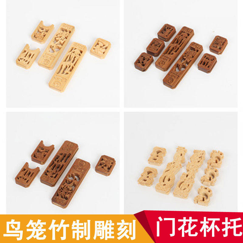 精画眉鸟笼门花竹制镂空雕其他刻绣眼颠颏百灵鸟笼竹子鸟笼装饰