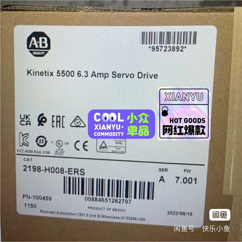 2198-H008-ERS  (崽崽配件）