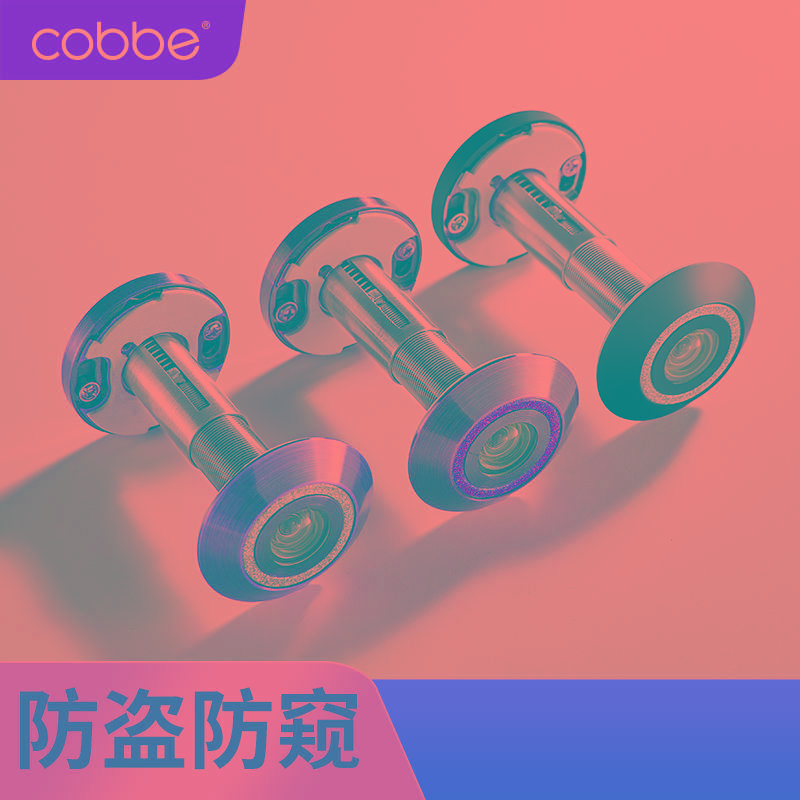 防盗门猫眼监控摄像头家用普通堵孔高清广角防撬老式通用门镜