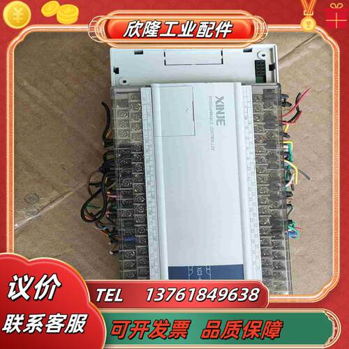 XC3-48RT-E 信捷PLC 正品 实物现货出售议价