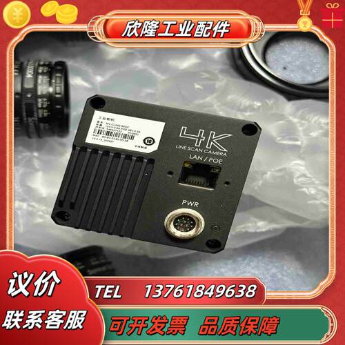 线扫相机型号MV-CL042-90GC4k彩色带线议价