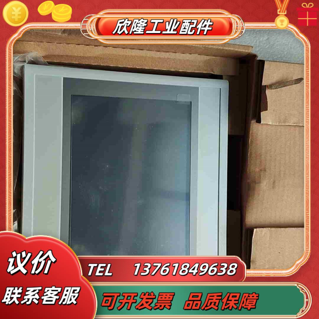 全新原装昆仑通态触摸屏型号TPC7062HI质量保证议价