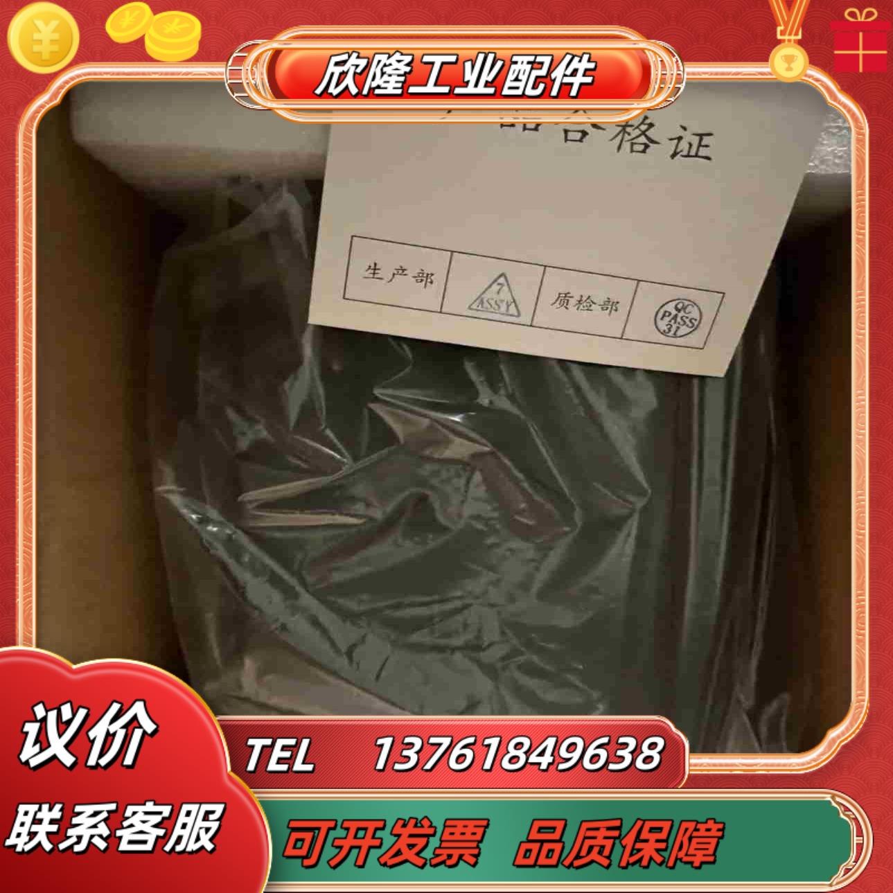 众辰空压机变频器SP600T-22KY-4原装正品全新议价