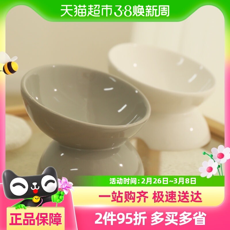 猫碗陶瓷猫粮狗碗猫食盆盘喂水斜口饭碗喂食保护颈椎宠物猫咪用品