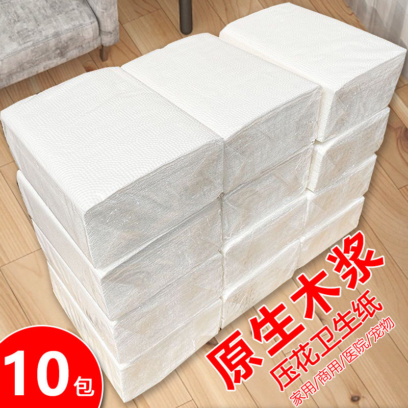大包卫生纸家用整箱厕所纸手纸平板刀切纸方包纸巾厕纸抽纸草纸