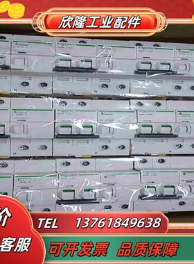 2PC20A漏电保护器年份2018左右的九成新左右议价