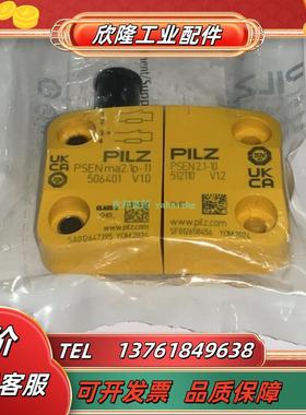 PILZ 506402 506407 512110 522130 PSEN ma2.1-30 磁性安全议价