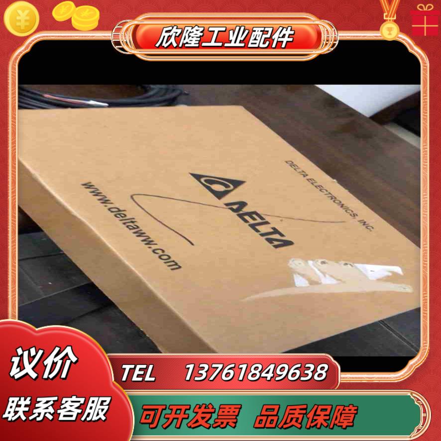 全新三张台达运动卡PCI-DMC-B01版本50原装新议价