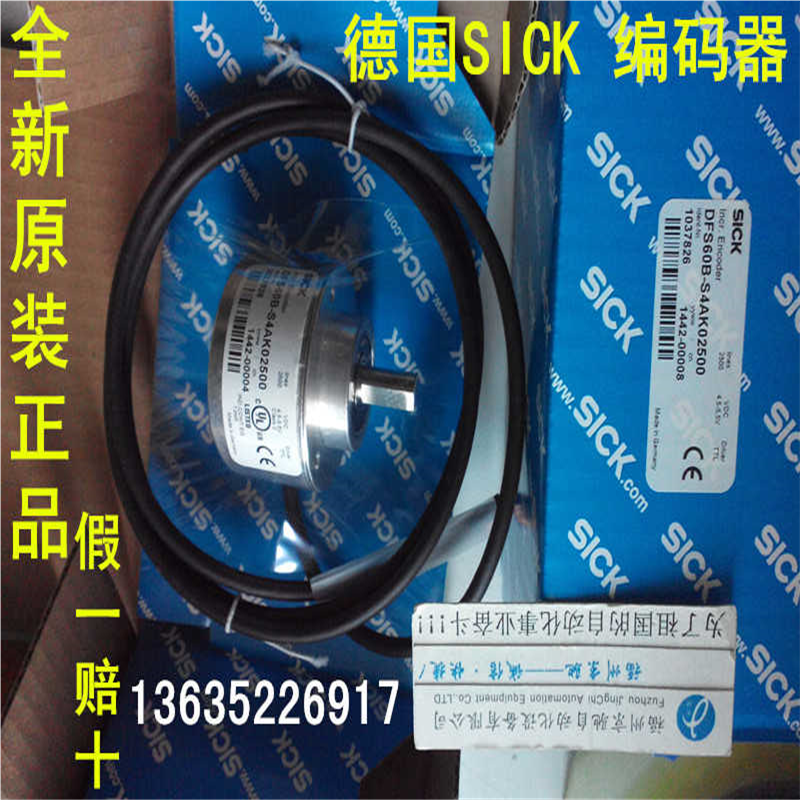 1036721 DFS60B-S4PC10000编码器 1036720 DFS60B-S4PA10000~议价