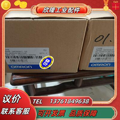 电机R88M-1M75030T-S2