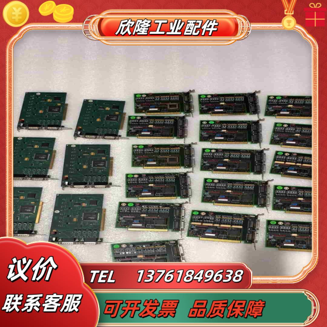 德国Meilhaus 工业设备ME96PCI通讯数据采集DA议价