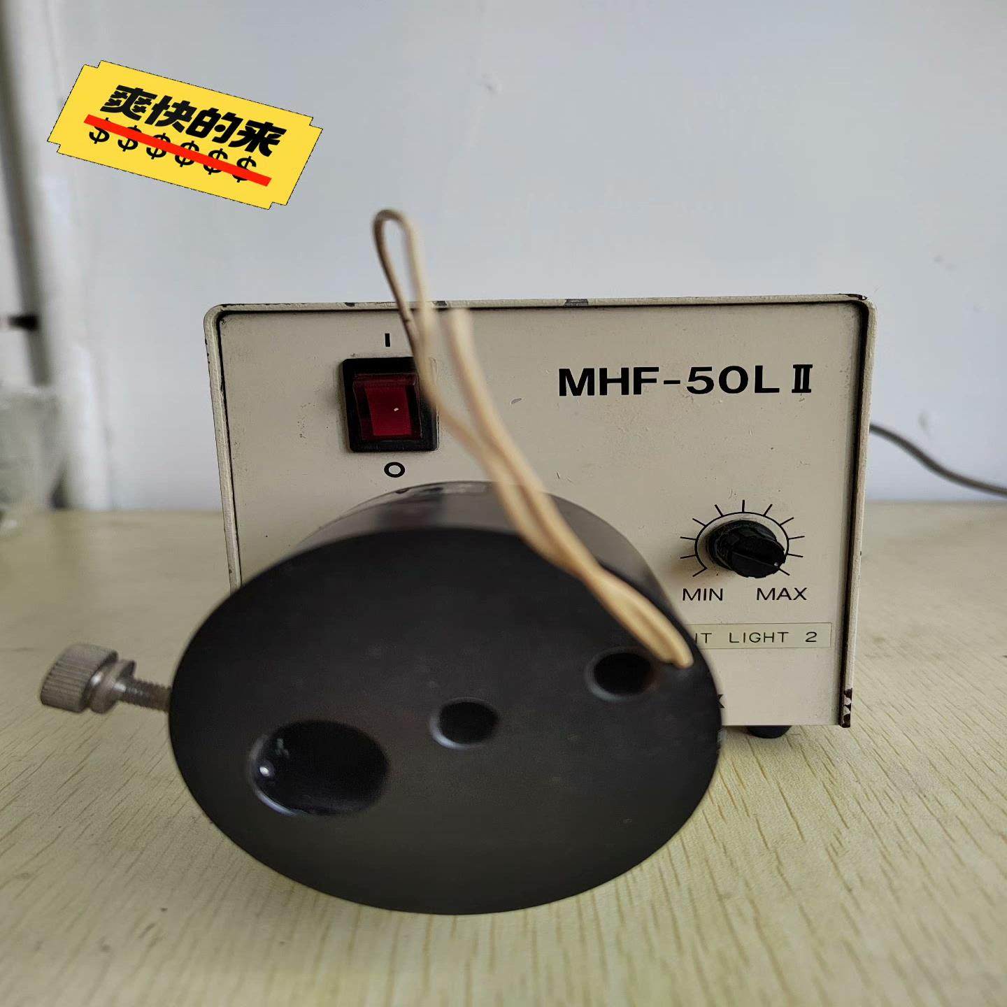 比冠光纤台式卤素光源 F-50L~议价,3C数码配件,其它配件,淘宝优惠券,粉丝福利购,淘宝优惠卷