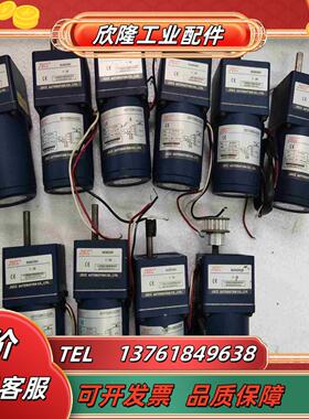 JSCC精研6W定速电机 速比101520轴径8mm议价