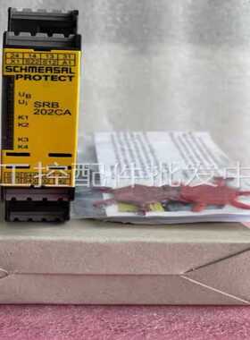 议价施迈赛全新SCHMERSAL施迈赛SRB202CA-24VD