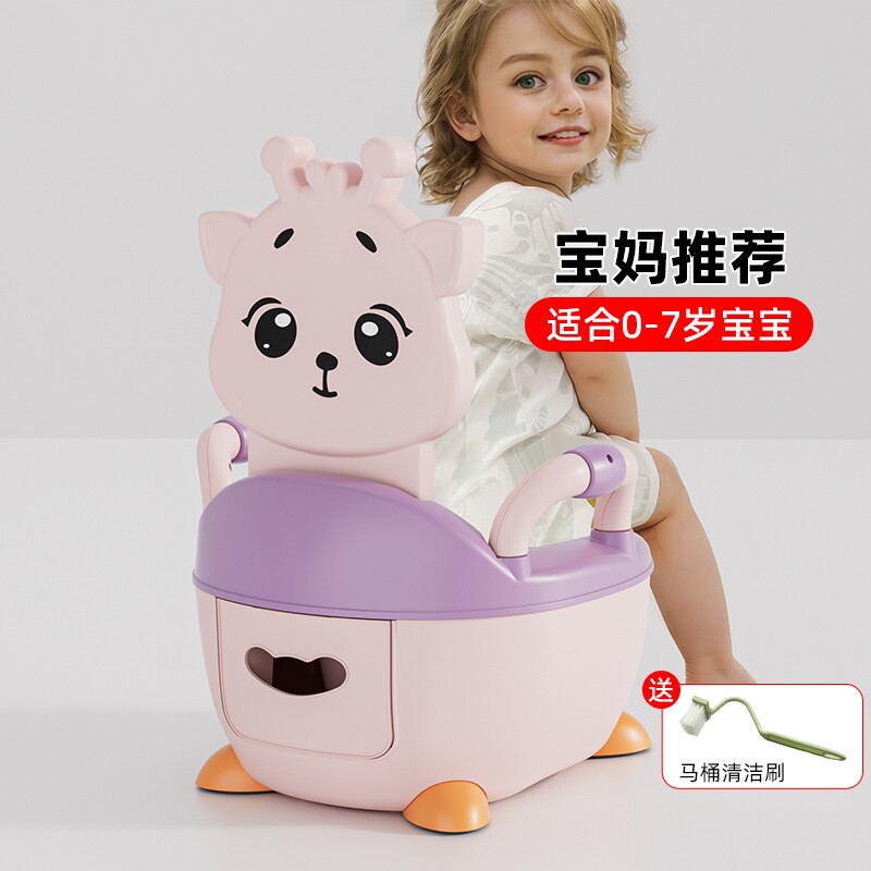 儿童马桶坐便器男小孩女宝宝婴幼儿专用训练厕所家用大便桶尿盆凳