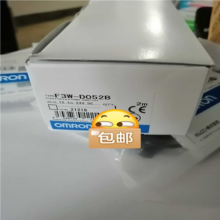 F3W-D052B 光电传感器,爽快的顺丰(崽崽配件）