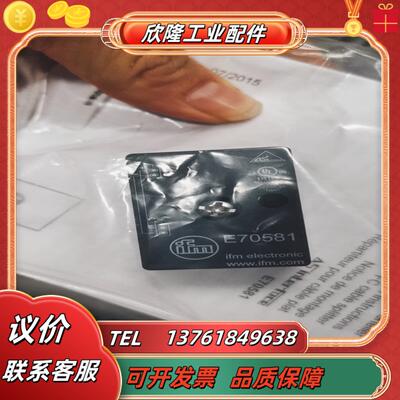 原装【只卖正品】IFM易福门传感器E70381 E70213议价