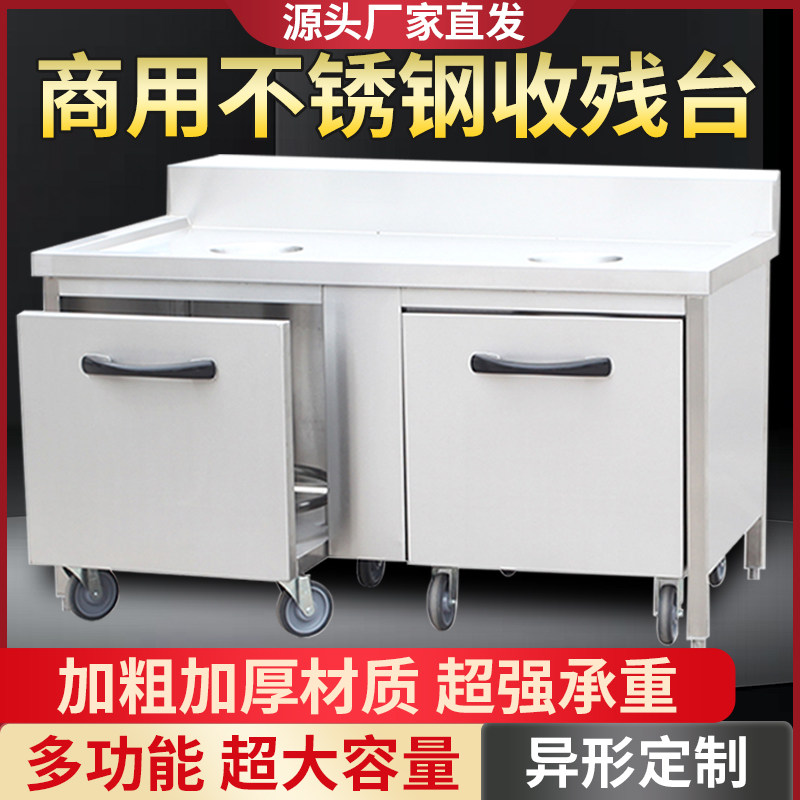 饭店商用不锈钢收残台收残车食堂饭店收餐车餐具收集泔水回收车,商业/办公家具,餐盘收集车,淘宝优惠券,粉丝福利购,淘宝优惠卷