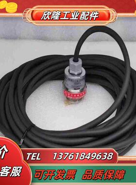 VALCOM 压力传感器 VNSM1-±100kPaS议价