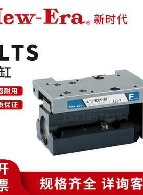 日本NEW-ERA气缸气爪FMTS-SD6-30 JLTS-SD25-30 TZ51*P-S3-DJ