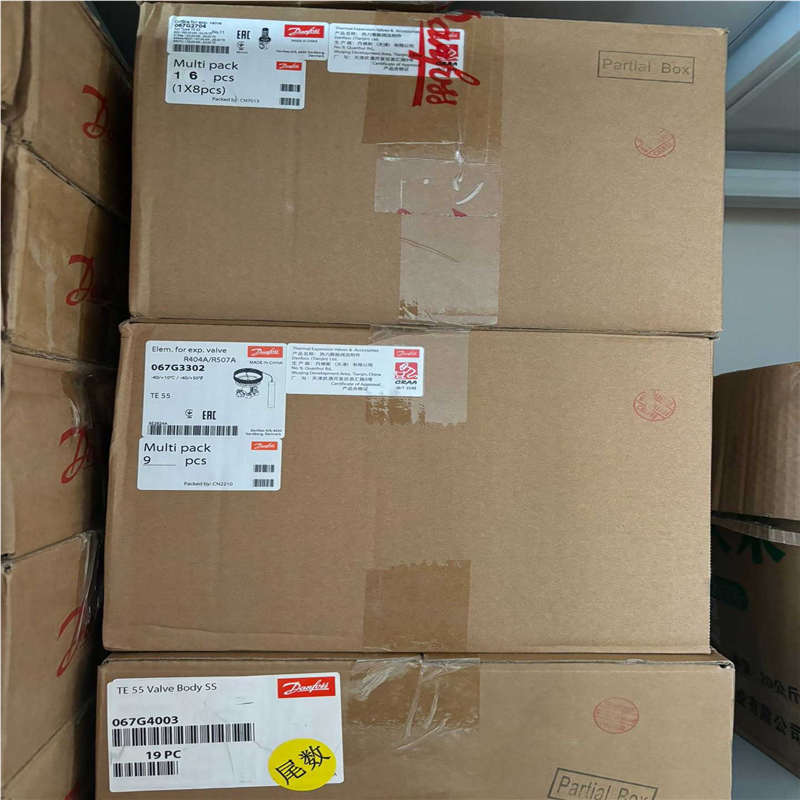 丹佛斯热力膨胀阀TES55-11，便宜甩卖，有的联系，非（反映电子）