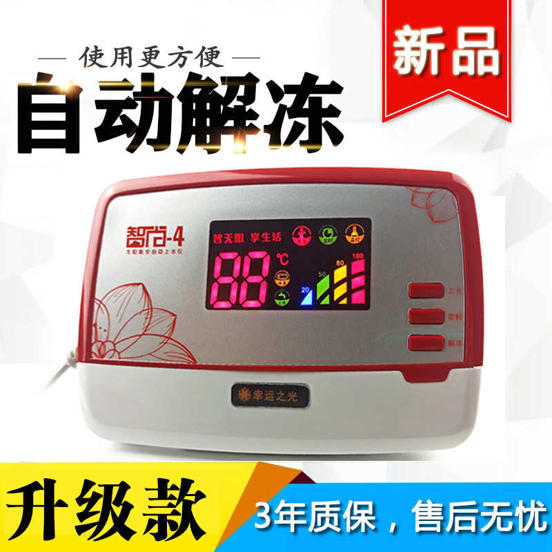 自动解冻太阳能热水器控制器 通用显示仪表上水测控仪增压保温
