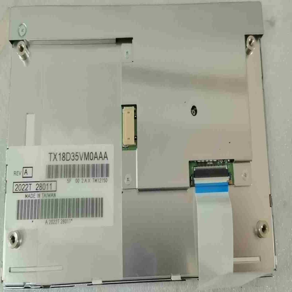 tx18d35vm0aaa7寸工业屏  议价