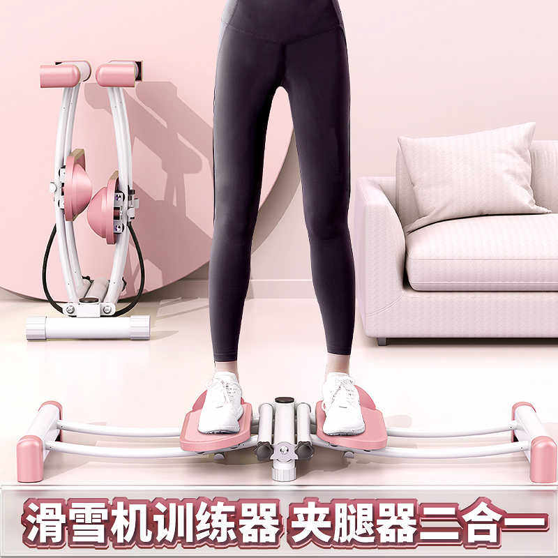滑雪机美腿夹腿机瘦神腿器家用女士产后盆大腿内侧底肌肉训练器材