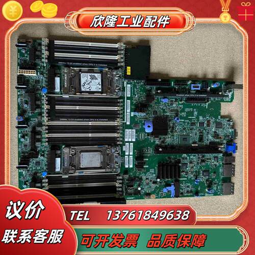 IBM 3650m4主板 00AM20900W26710议价