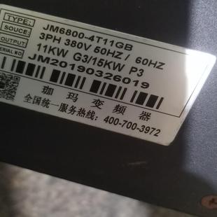 15KW各一台 议价 珈玛变频器JM6800 11KW