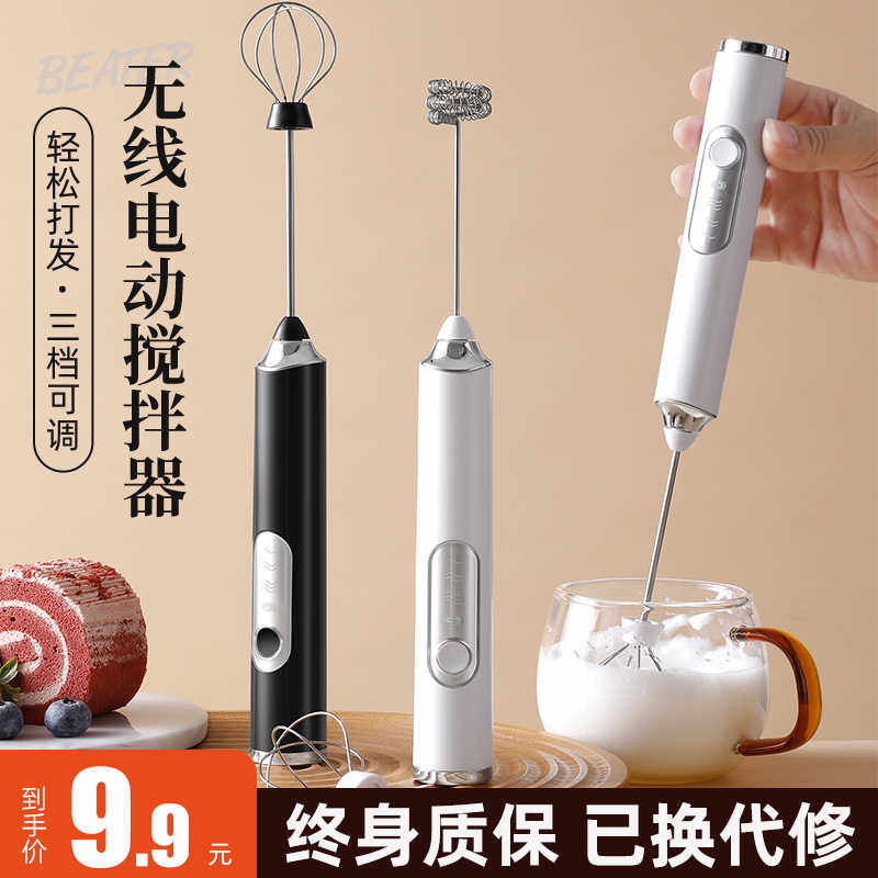 手持打蛋器家用小型打奶油器电动搅拌器蛋糕打发器烘焙专用打蛋机