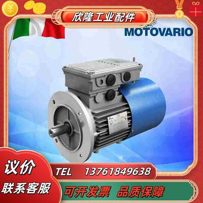现货MOTOVARIO摩多利三相异步刹车电机T63C2 0议价