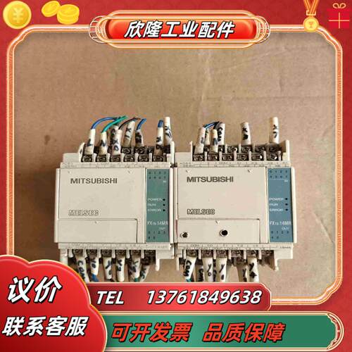 PLC控制器FX1S-14MR-001议价