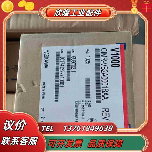 全新安川变频器现CIMR-VB2A0001BAA 220V议价
