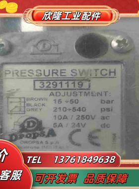 特罗浦丝DROPSA 3291119压力传感器 329111议价